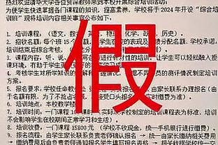 苏群：火箭下滑根本原因是新老不够同步 杰伦-格林等年轻人不稳定